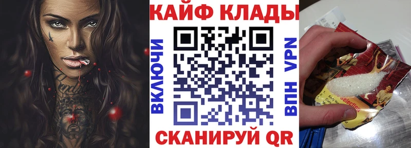 Наркошоп купить Гашиш Кокаин Мефедрон Бирск