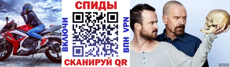 Amphetamine 97%  Купить закладки  Бирск 