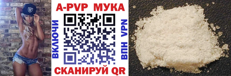 Купить где  Бирск  Alpha PVP СК КРИС 