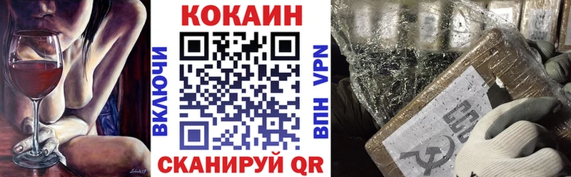 COCAIN Перу Купить где Бирск