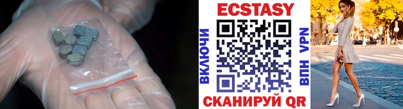 Купить где  Бирск  Ecstasy XTC 