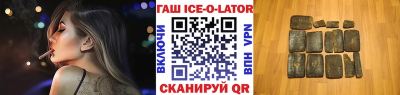 ГАШИШ Изолятор  Купить где  Бирск 