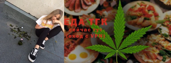 сатива Вязники