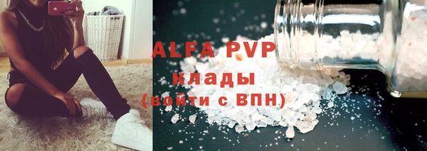 соль курить ск Вязьма