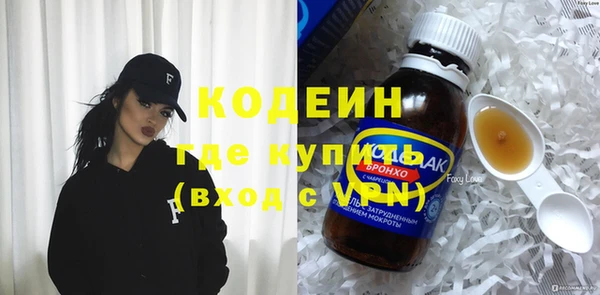 сатива Вязники