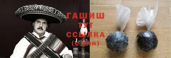 соль курить ск Вязьма