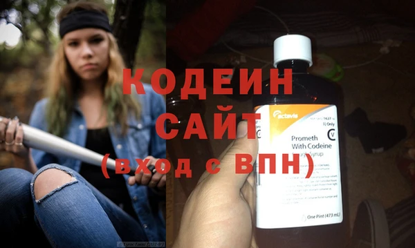 сатива Вязники
