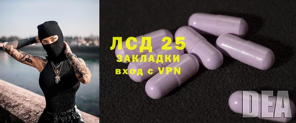 соль курить ск Вязьма