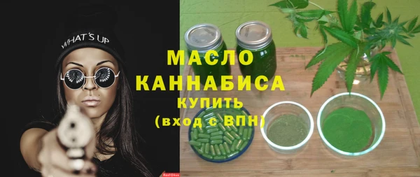 гашишное масло Вяземский