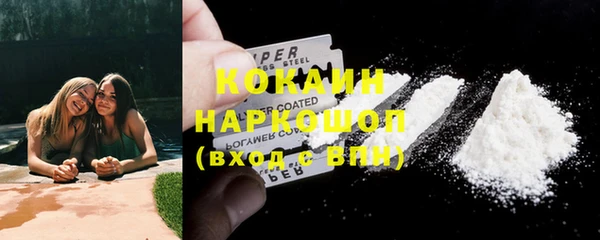 гашишное масло Вяземский