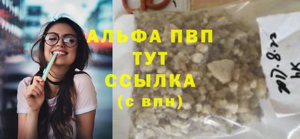 гашишное масло Вяземский