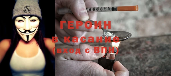 гашишное масло Вяземский