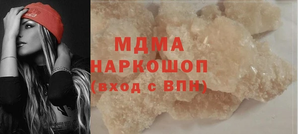 соль курить ск Вязьма
