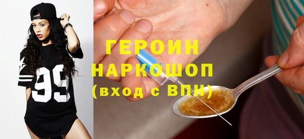 соль курить ск Вязьма