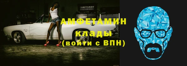 соль курить ск Вязьма
