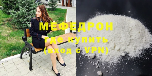 сатива Вязники