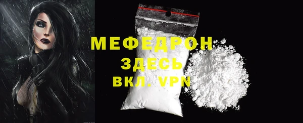 сатива Вязники