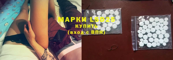 соль курить ск Вязьма