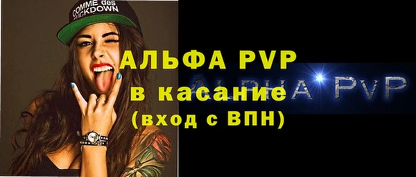 гашишное масло Вяземский