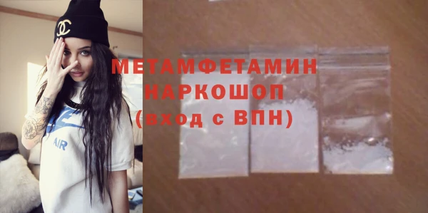 сатива Вязники