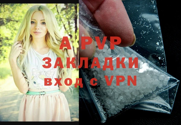 соль курить ск Вязьма