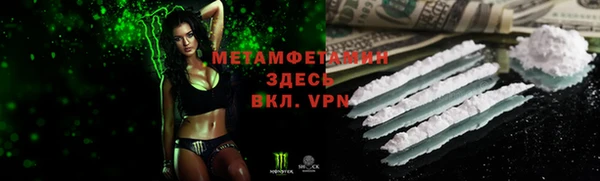 гашишное масло Вяземский