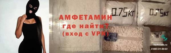 соль курить ск Вязьма