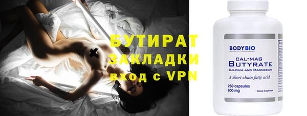 соль курить ск Вязьма