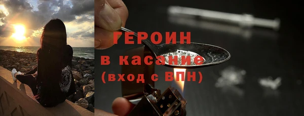 сатива Вязники