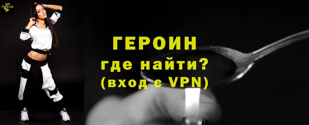 соль курить ск Вязьма