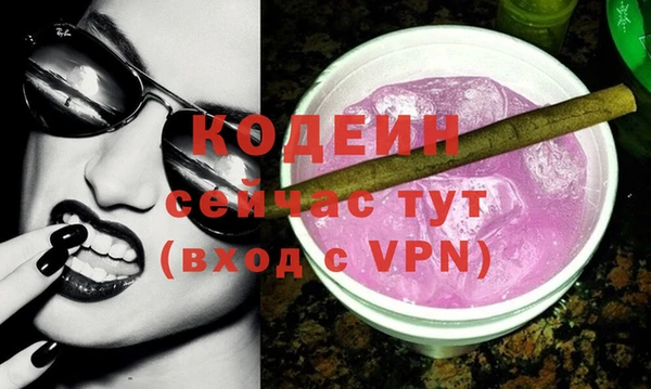 сатива Вязники