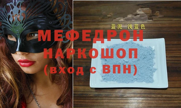 сатива Вязники