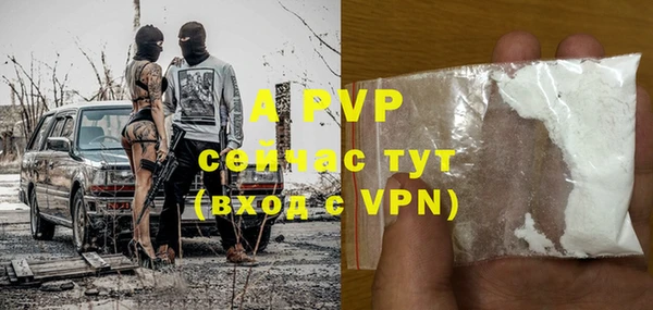 сатива Вязники