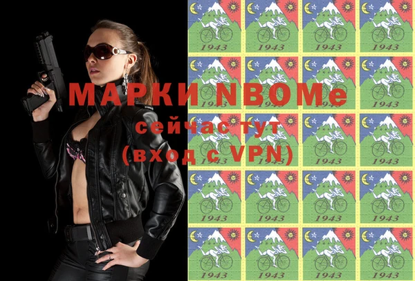 сатива Вязники