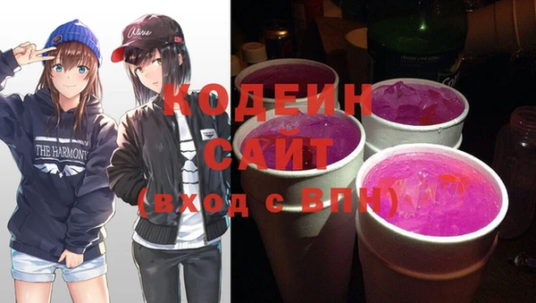 сатива Вязники