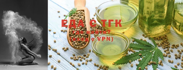 сатива Вязники