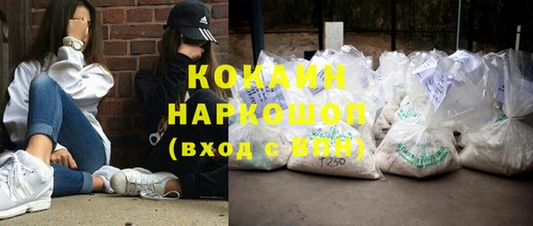 соль курить ск Вязьма