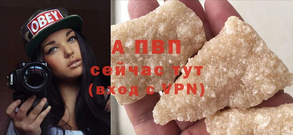 соль курить ск Вязьма
