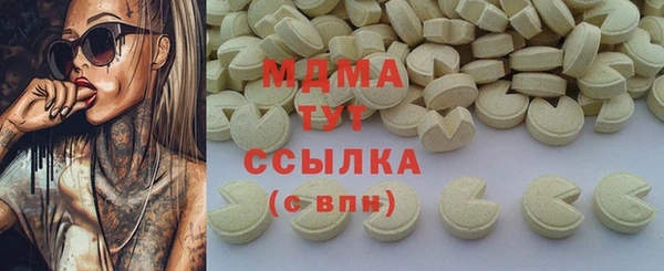 гашишное масло Вяземский