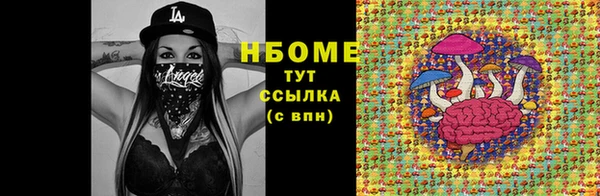 гашишное масло Вяземский