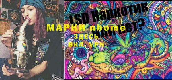 гашишное масло Вяземский