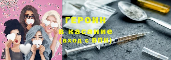 гашишное масло Вяземский