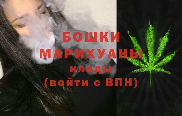 гашишное масло Вяземский
