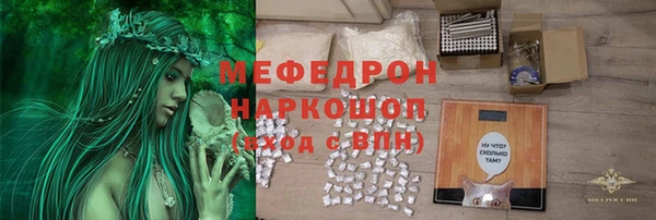 соль курить ск Вязьма