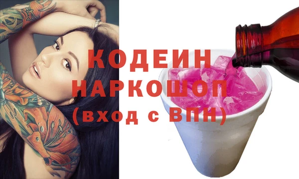 гашишное масло Вяземский