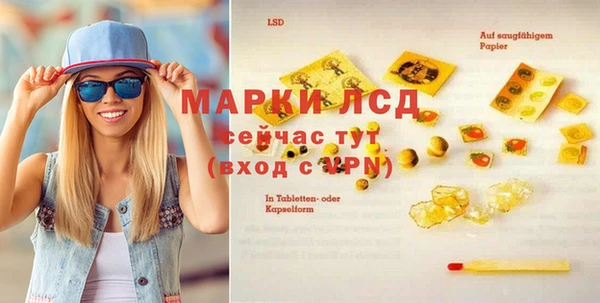 соль курить ск Вязьма