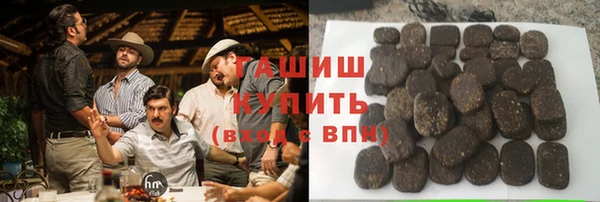 соль курить ск Вязьма
