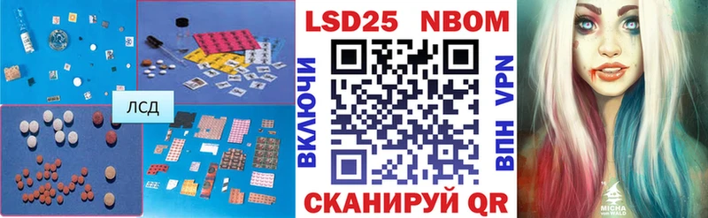 Лсд 25 экстази ecstasy  Купить где  Бирск 