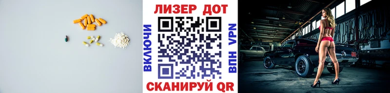LSD-25 экстази кислота Бирск