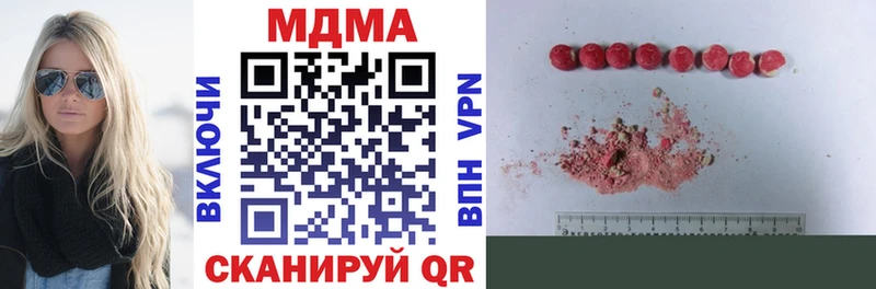 MDMA VHQ  Купить закладки  Бирск 